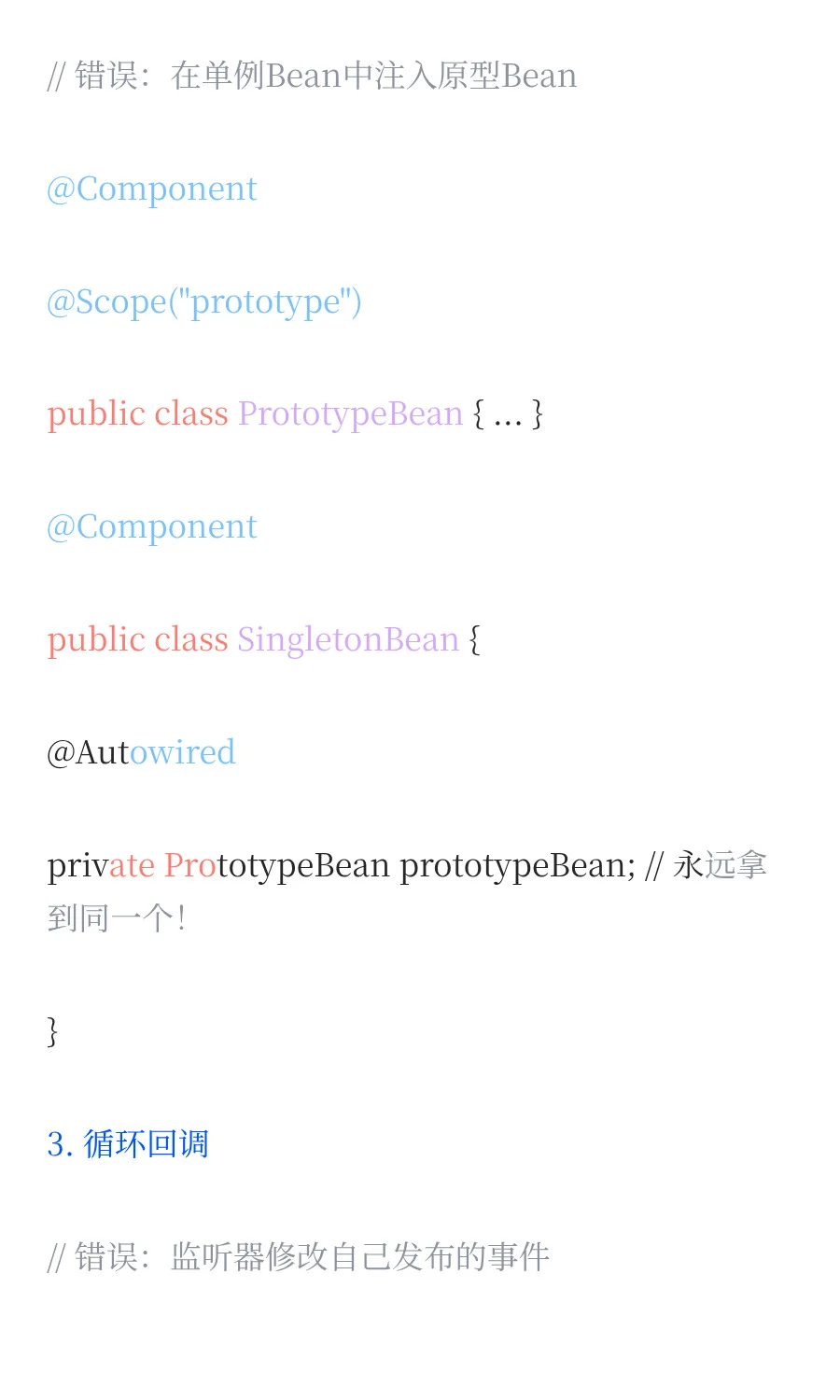 Spring设计模式：隐藏在源码中的武林绝学