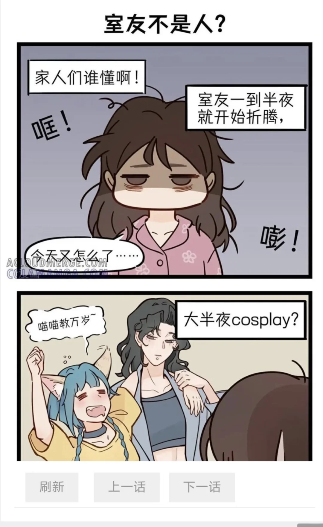 看漫画软件集齐了！动作烨滢焅胩卤多好