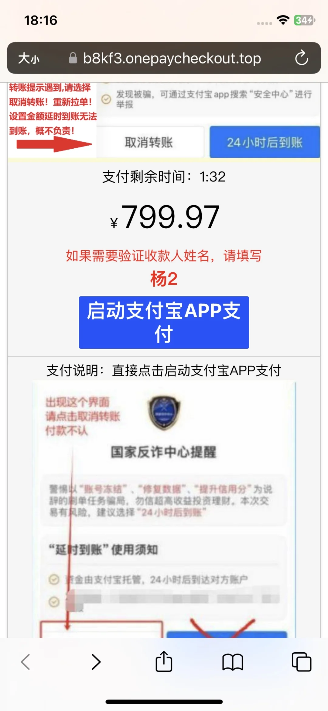 这个网站诈骗的，不要相信，本人被骗了1900元