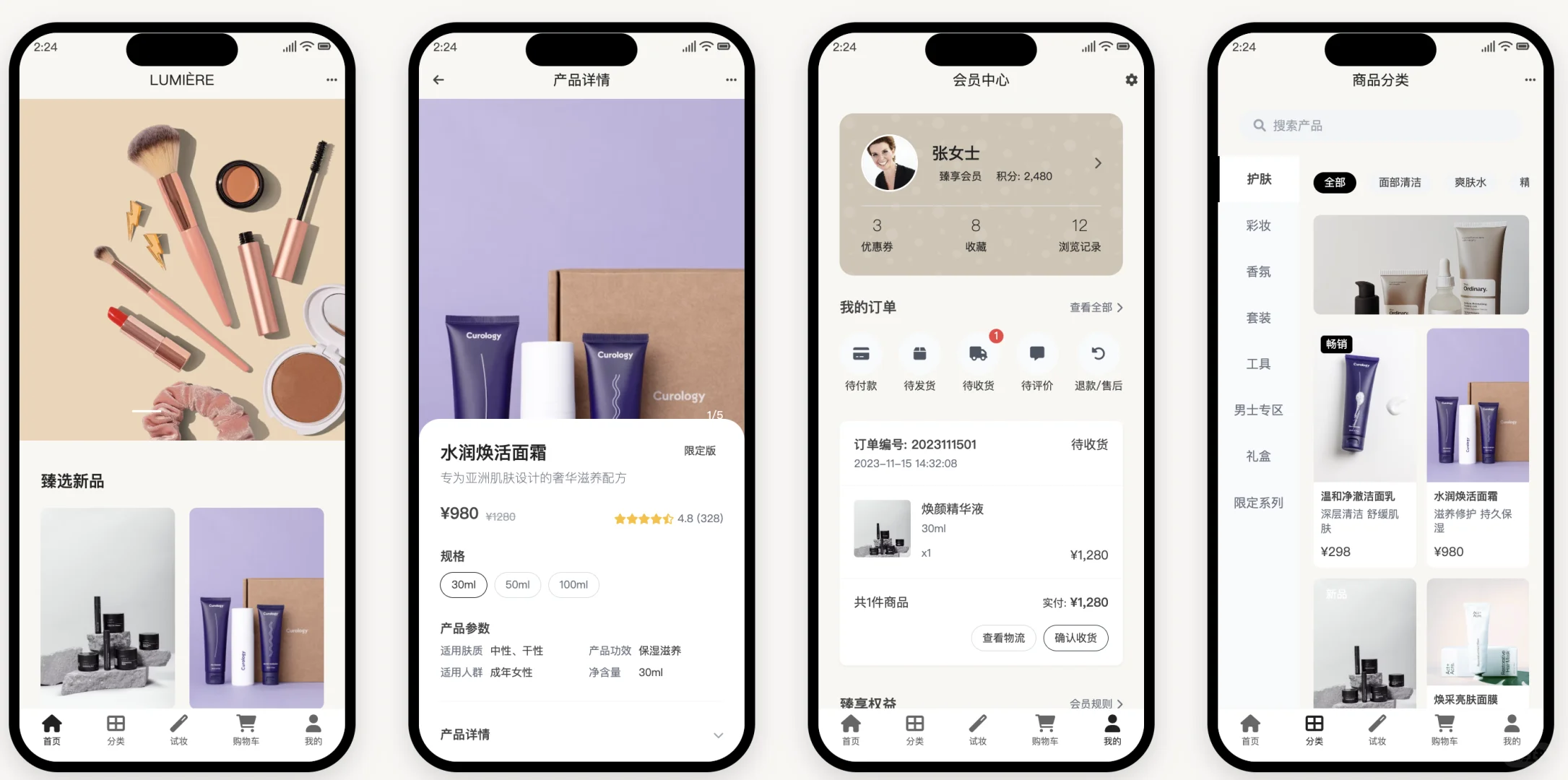 网站/小程序定制开发只要699起!附展示图