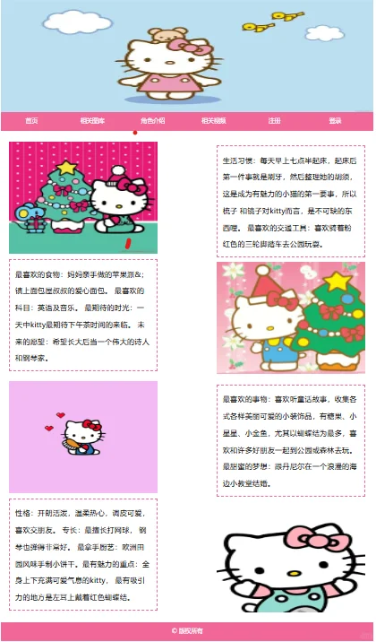 网页设计源码！好看哭了😭