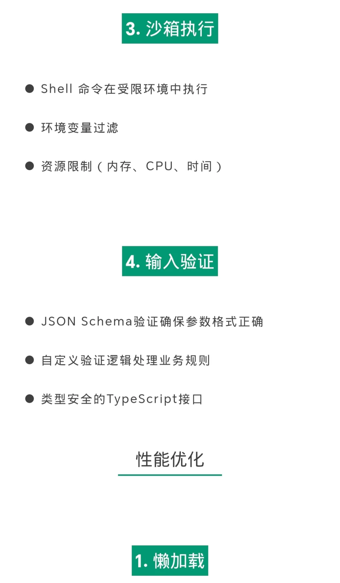 Gemini CLI工具系统实现之源码分析