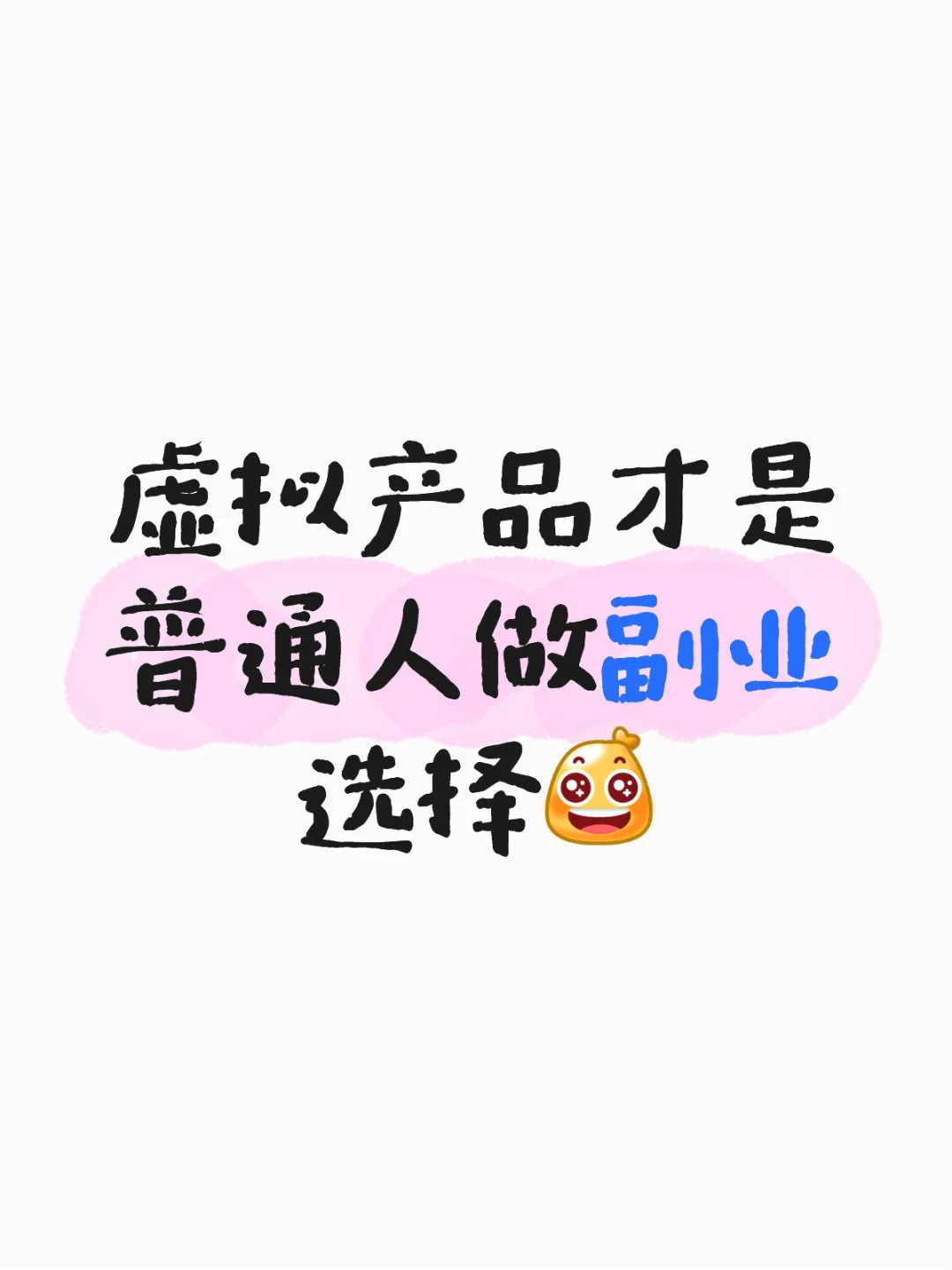 虚拟赛道真香了？！我不允许你不知道