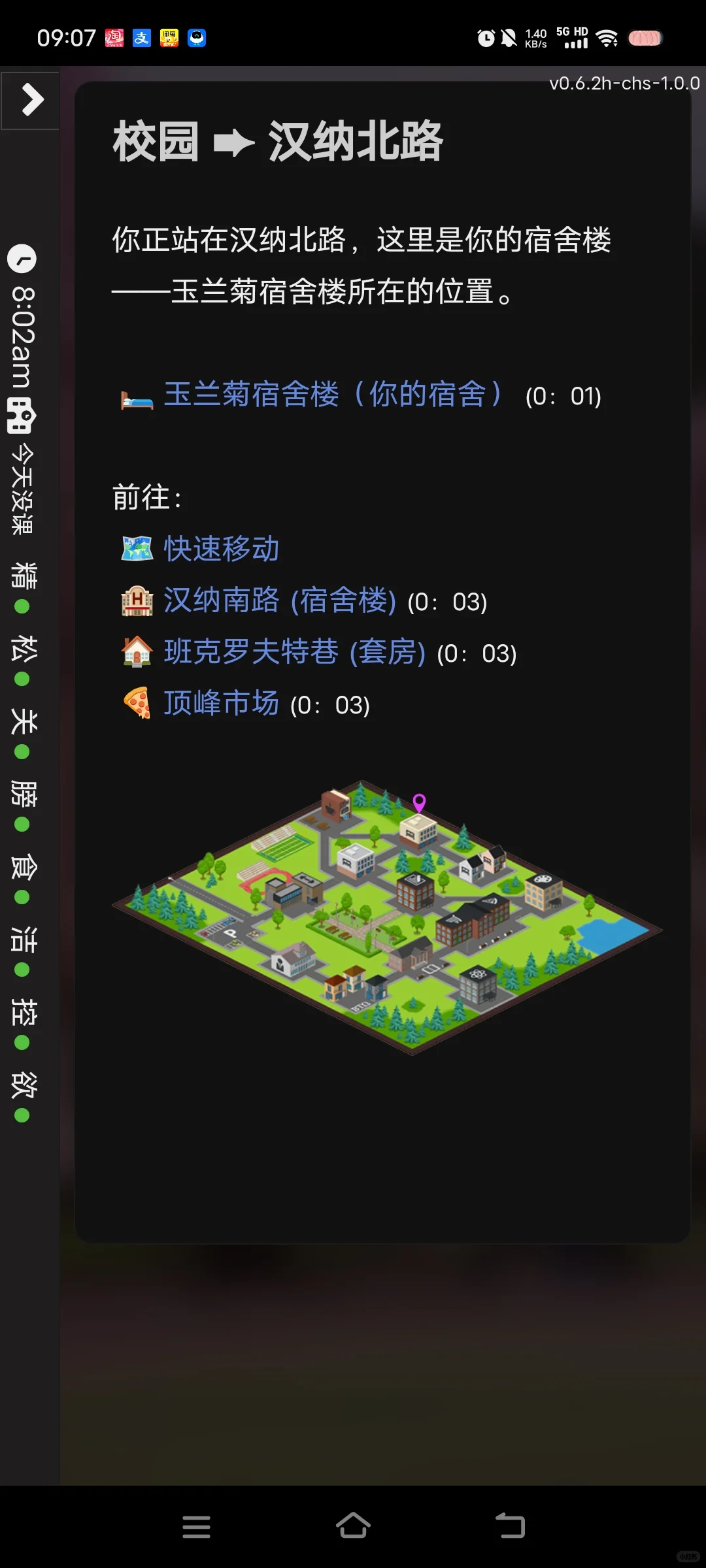 文字游戏游玩记录