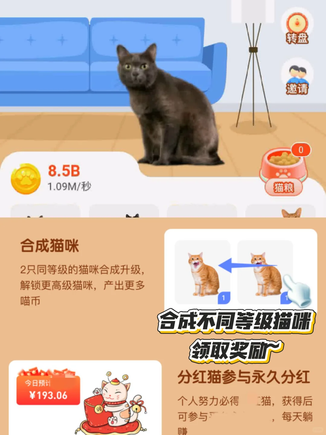 还等啥！这APP玩游戏开启搞钱通道！ 被夸爆