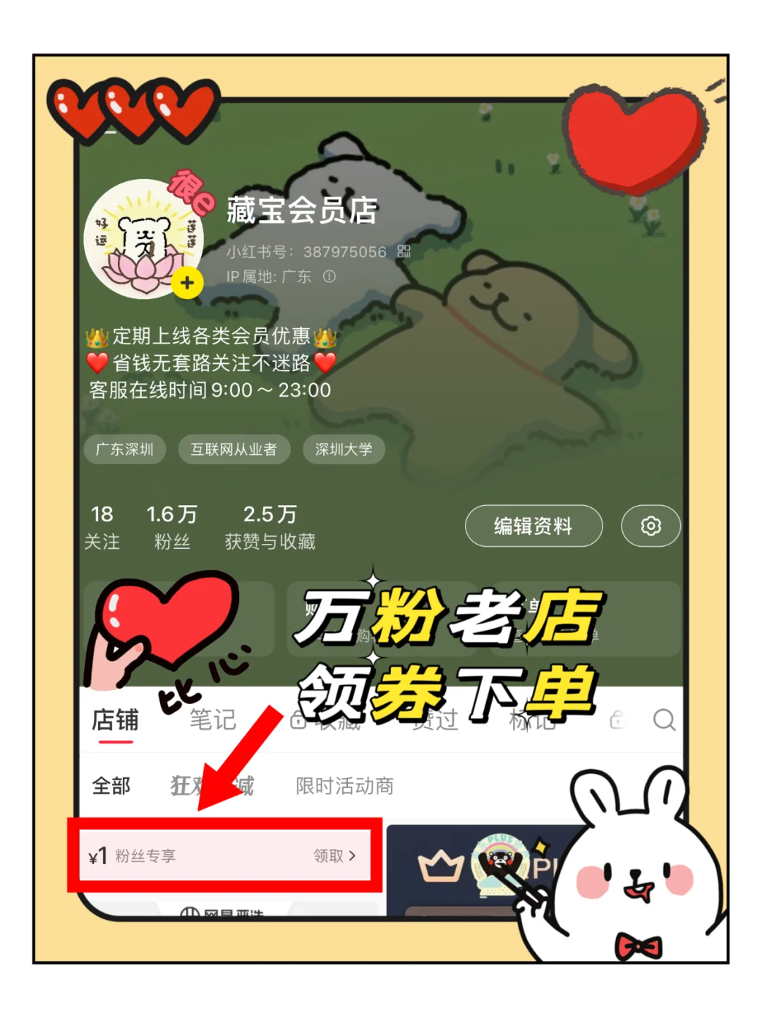 爱奇艺vip直充✅非共享❌