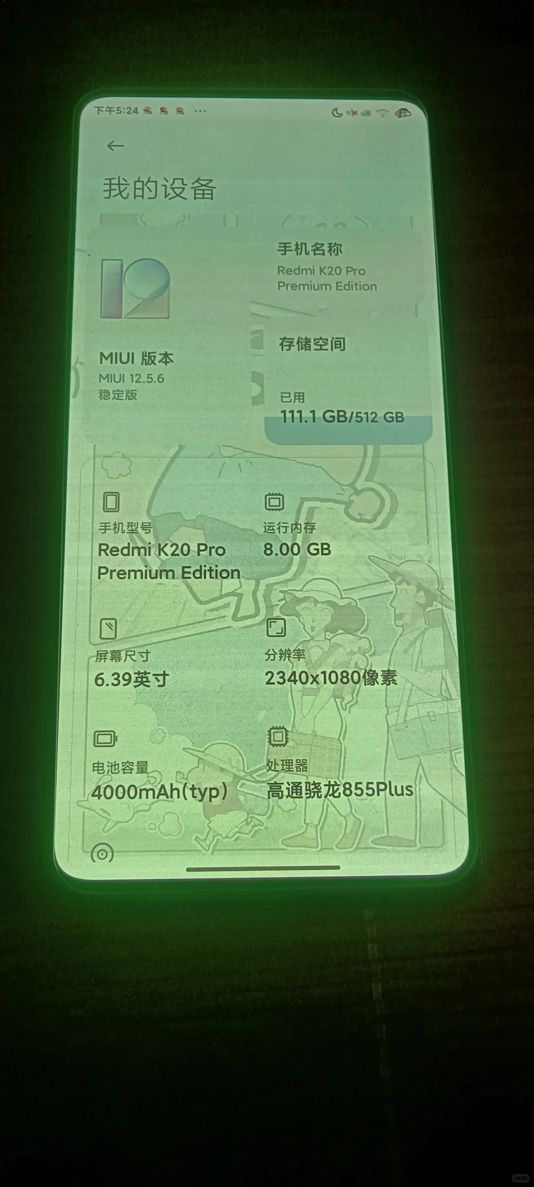 求推荐巨大内存游戏