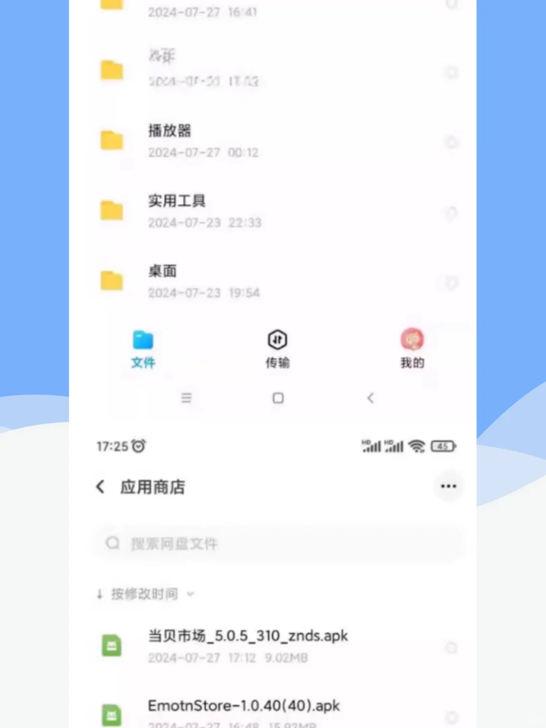 电视投影仪第三方软件安装包合集