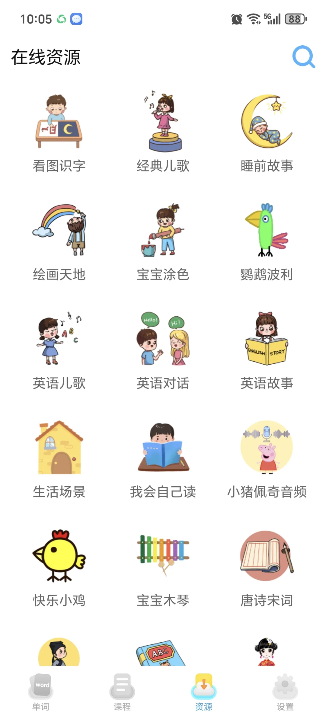 😭😅为啥娃一年级了才发现这个……