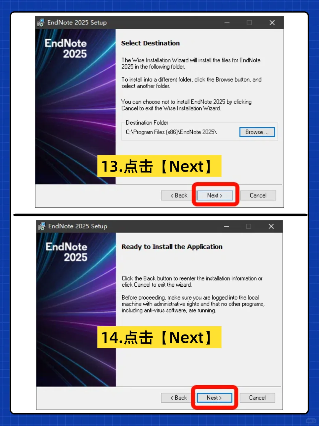 EndNote2025中英文版🔥官网下载 密钥激活