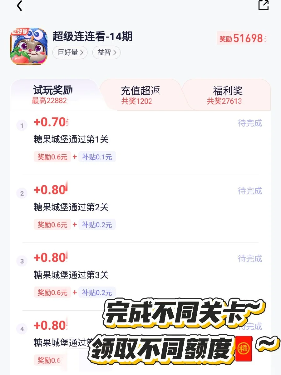 还等啥！这APP玩游戏开启搞钱通道！ 被夸爆