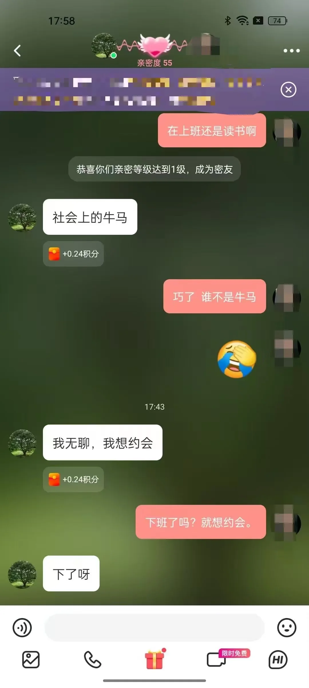 一对一玩聊天 让我看见了光明