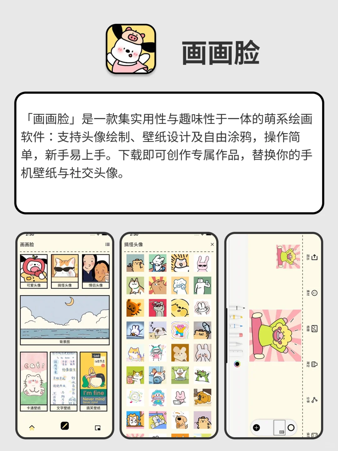 我的无聊救星，莫名其妙就玩了一整天‼️