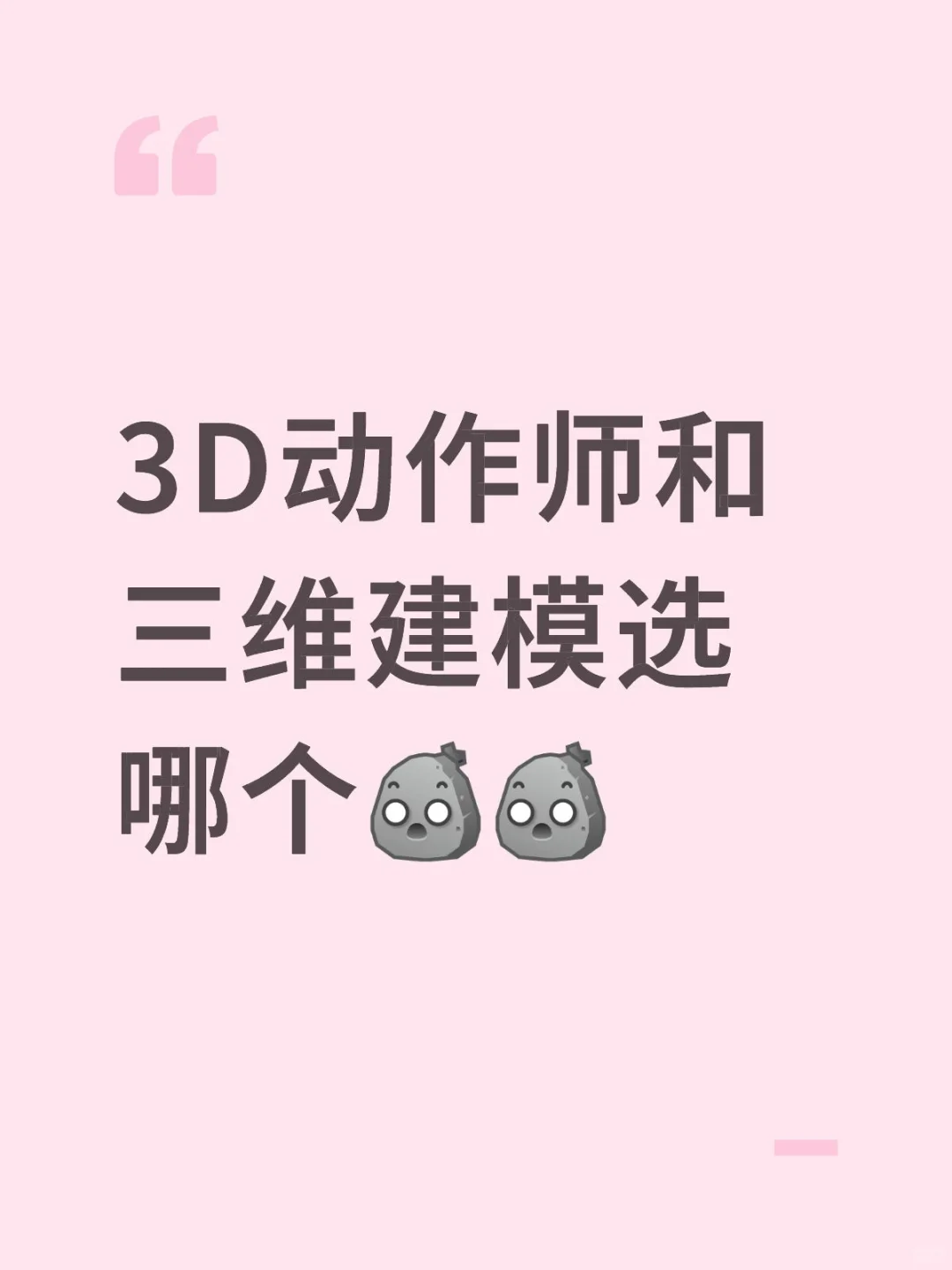 动画行业怎样吃饱饭