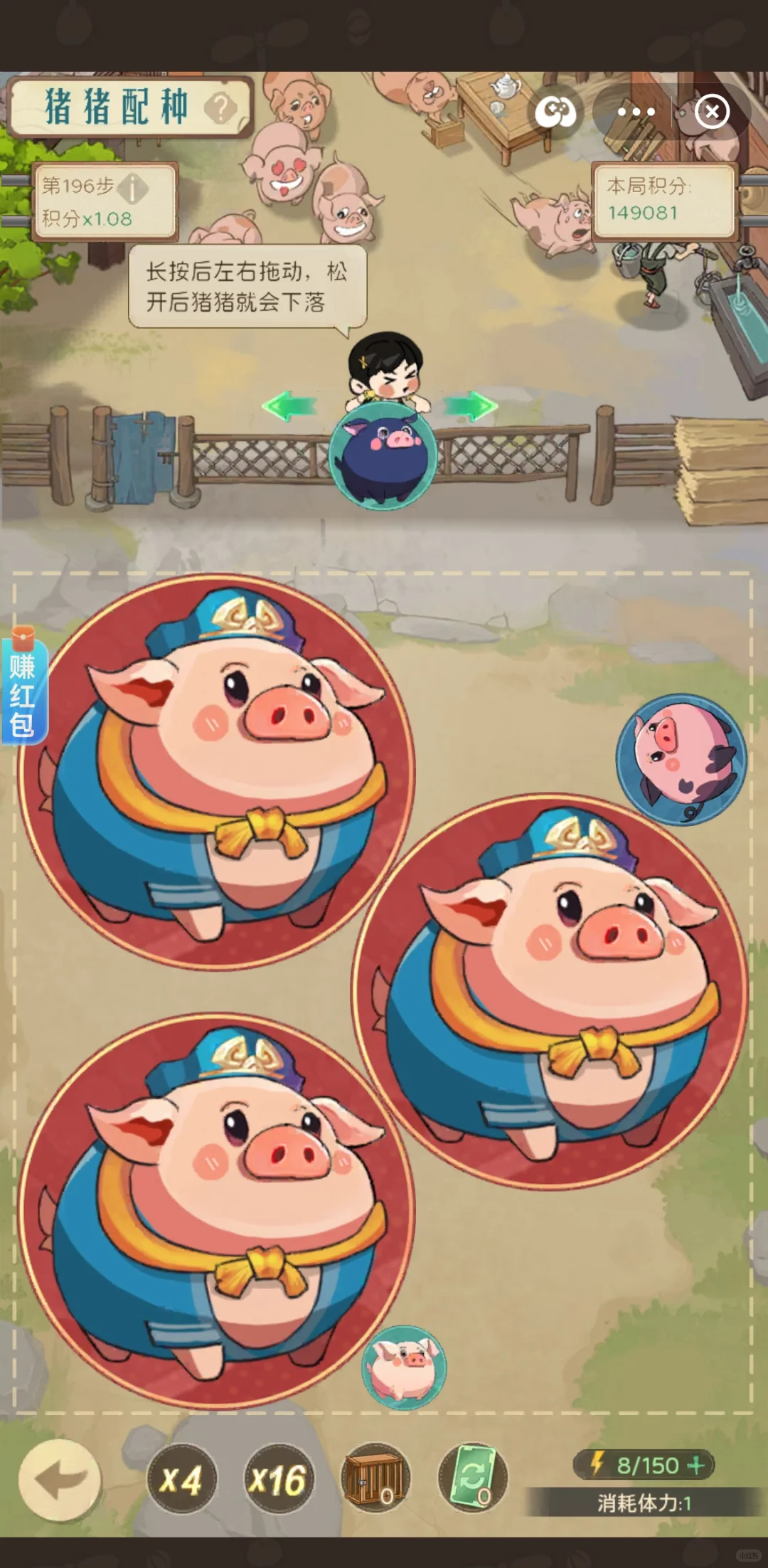 时光杂货店最强脚本 新渠道上线啦～