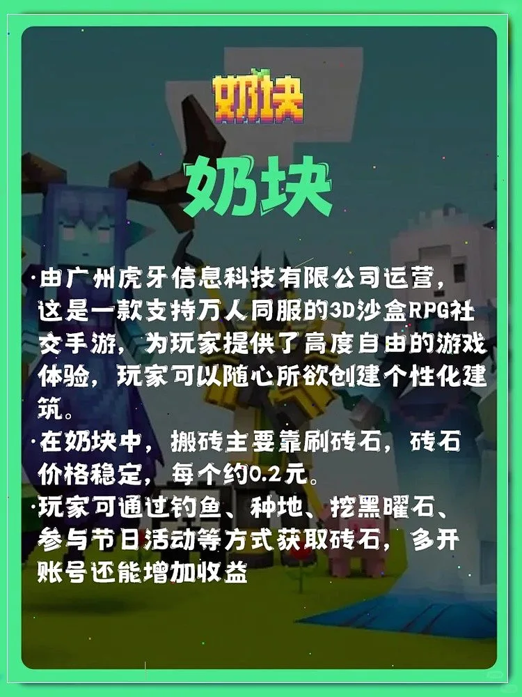 惊！2025年打金搬砖超棒的手机游戏排行