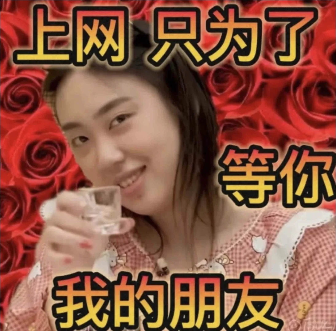 做游戏主播当副业的第五天