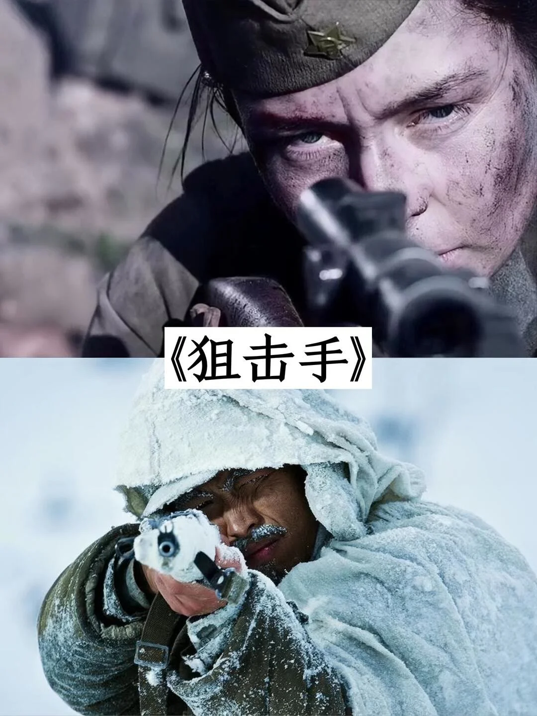 这12部高分抗战片，你都看过几部？