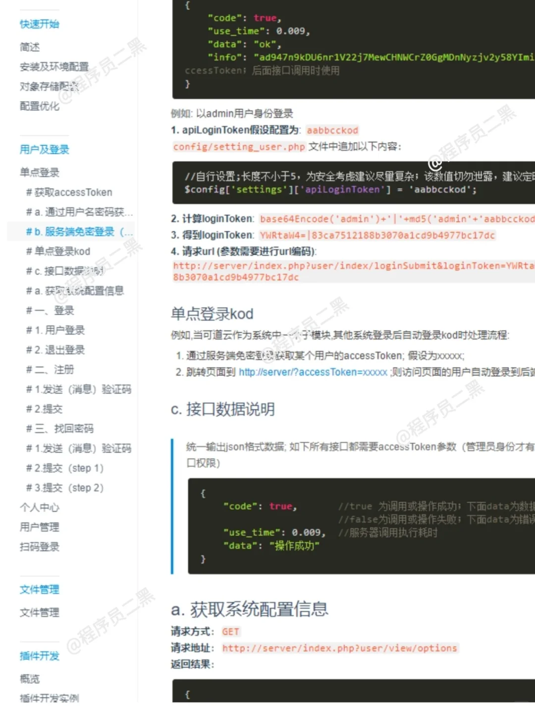 软件测试50个练手项目拿走不谢附源码