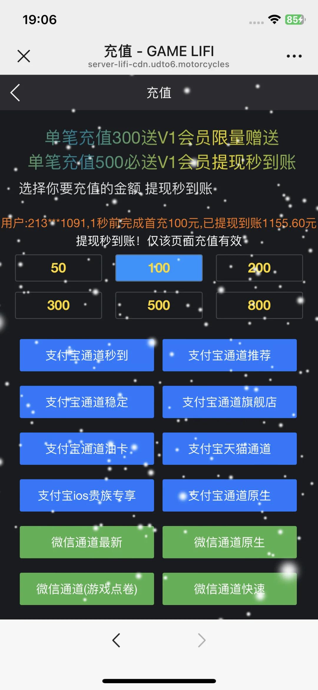 这个网站诈骗的，不要相信，本人被骗了1900元