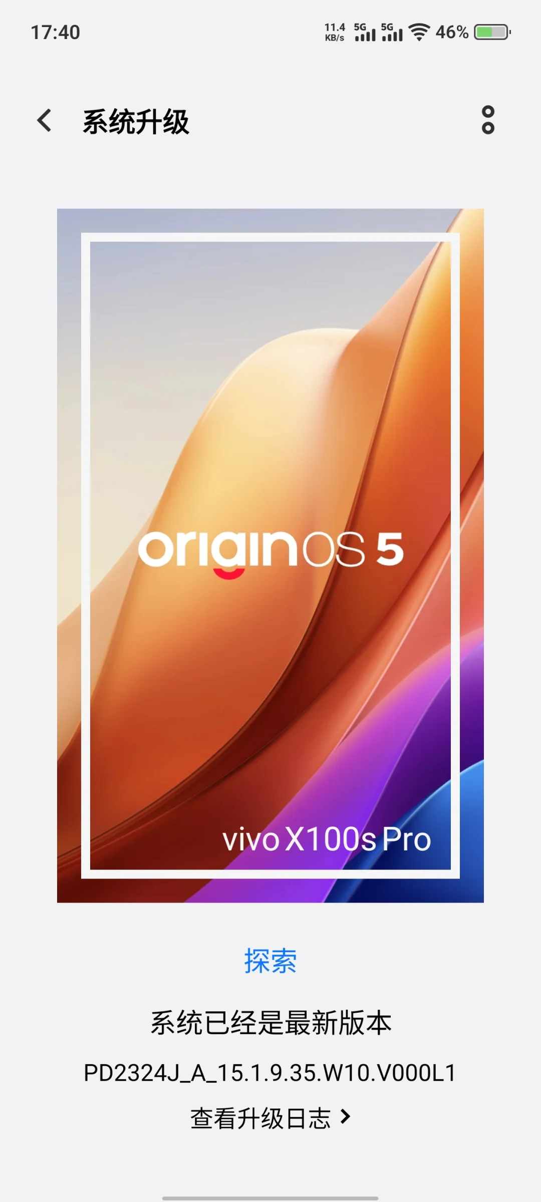 我不会是最后一个知道秒抢引擎的叭