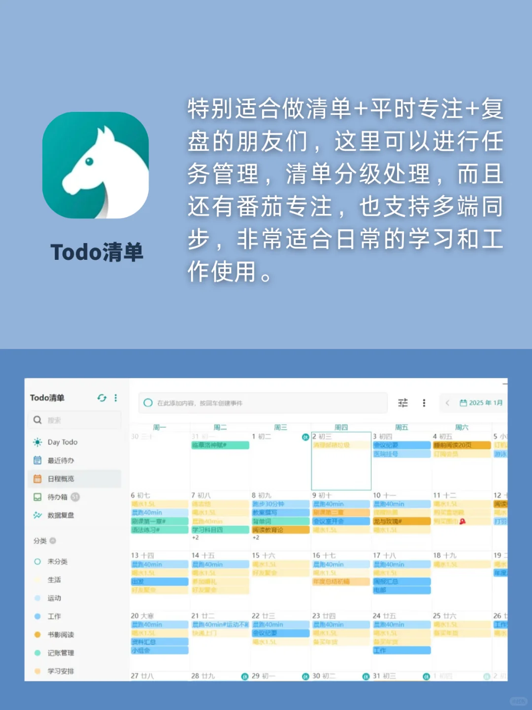 好用到哭🥹大学生新电脑必备宝藏APP