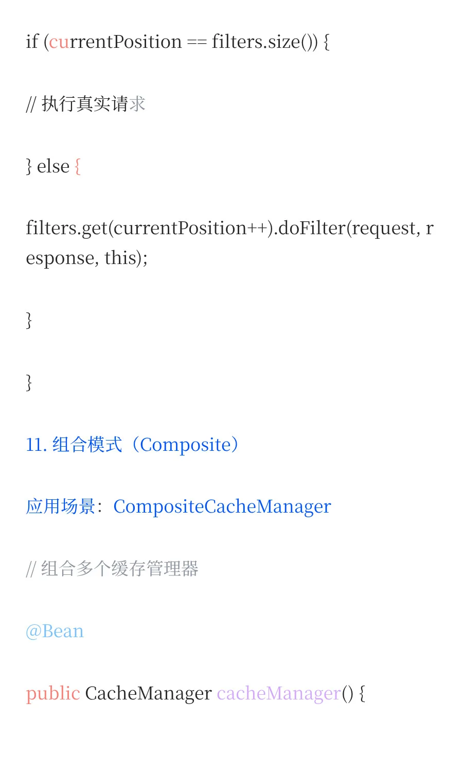 Spring设计模式：隐藏在源码中的武林绝学