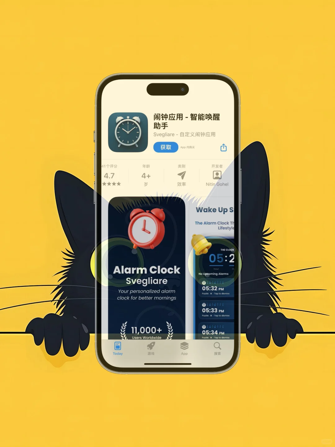 iOS 限免应用精选|25/09/23