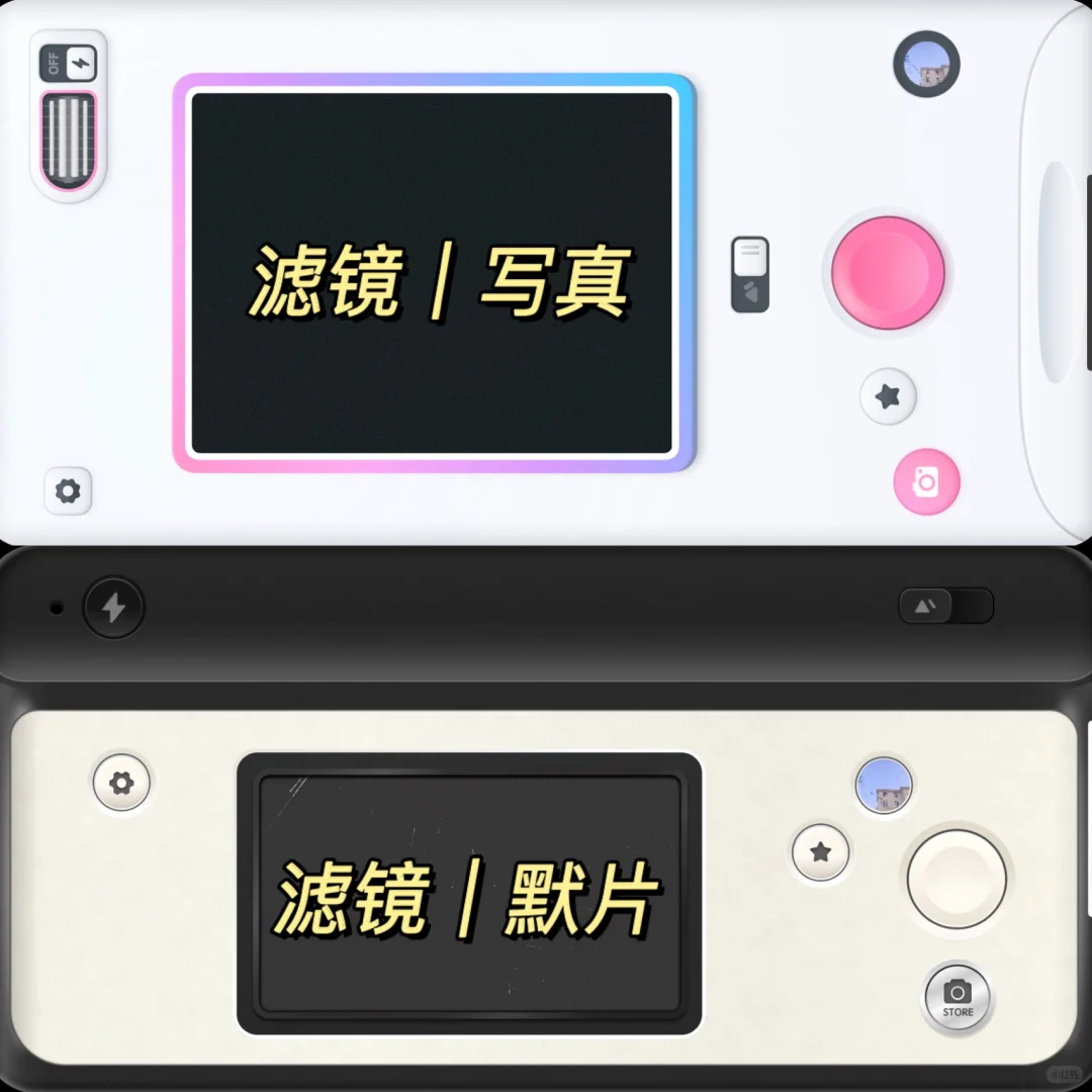 咕叽相机💙｜元气轻少女风胶片相机