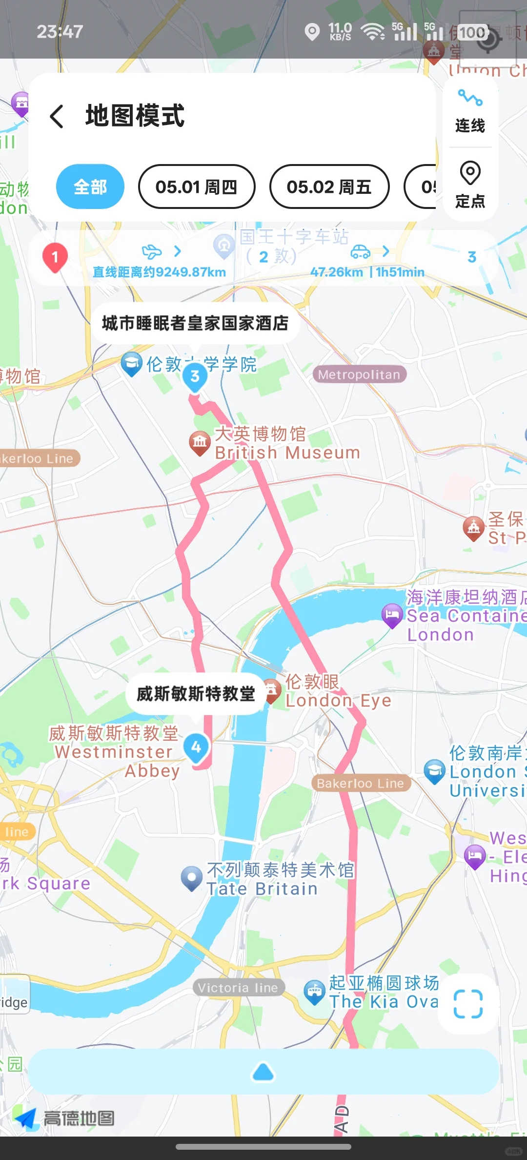 有没比这个好用的旅行APP