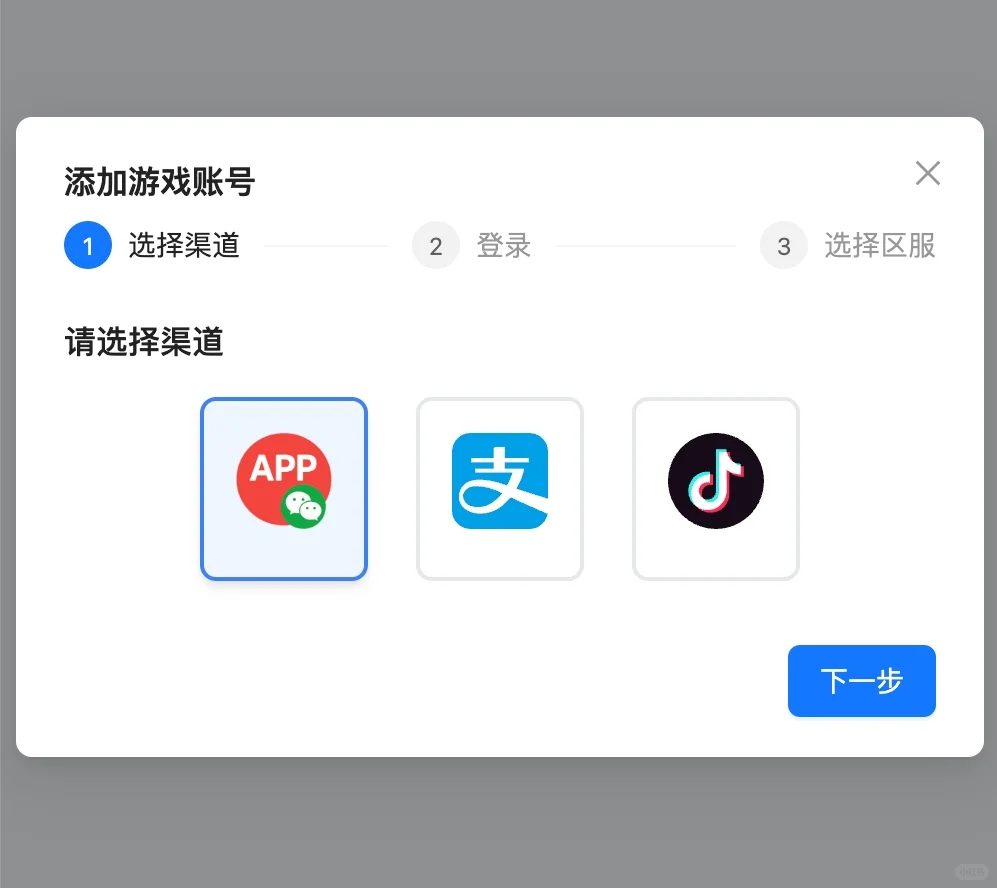 时光杂货店最强脚本 新渠道上线啦～