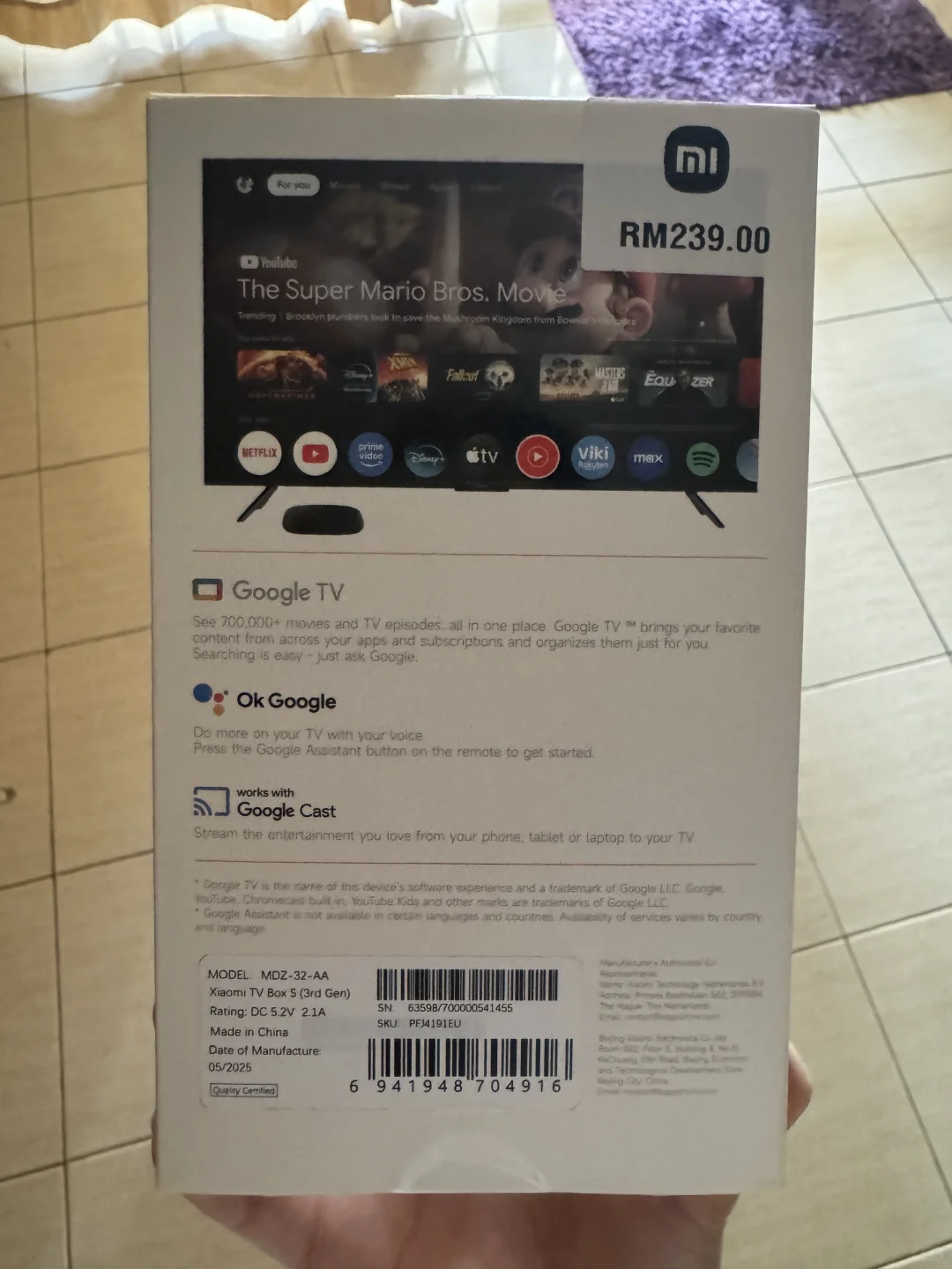 Xiaomi TV box S （3rd gen）