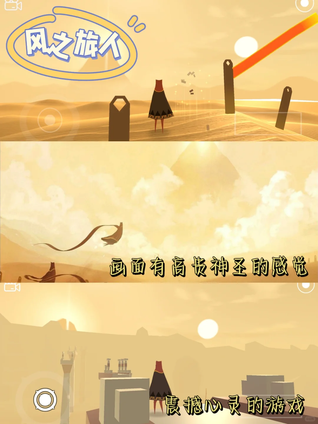 i人狂喜❗5款画风温馨治愈的游戏！