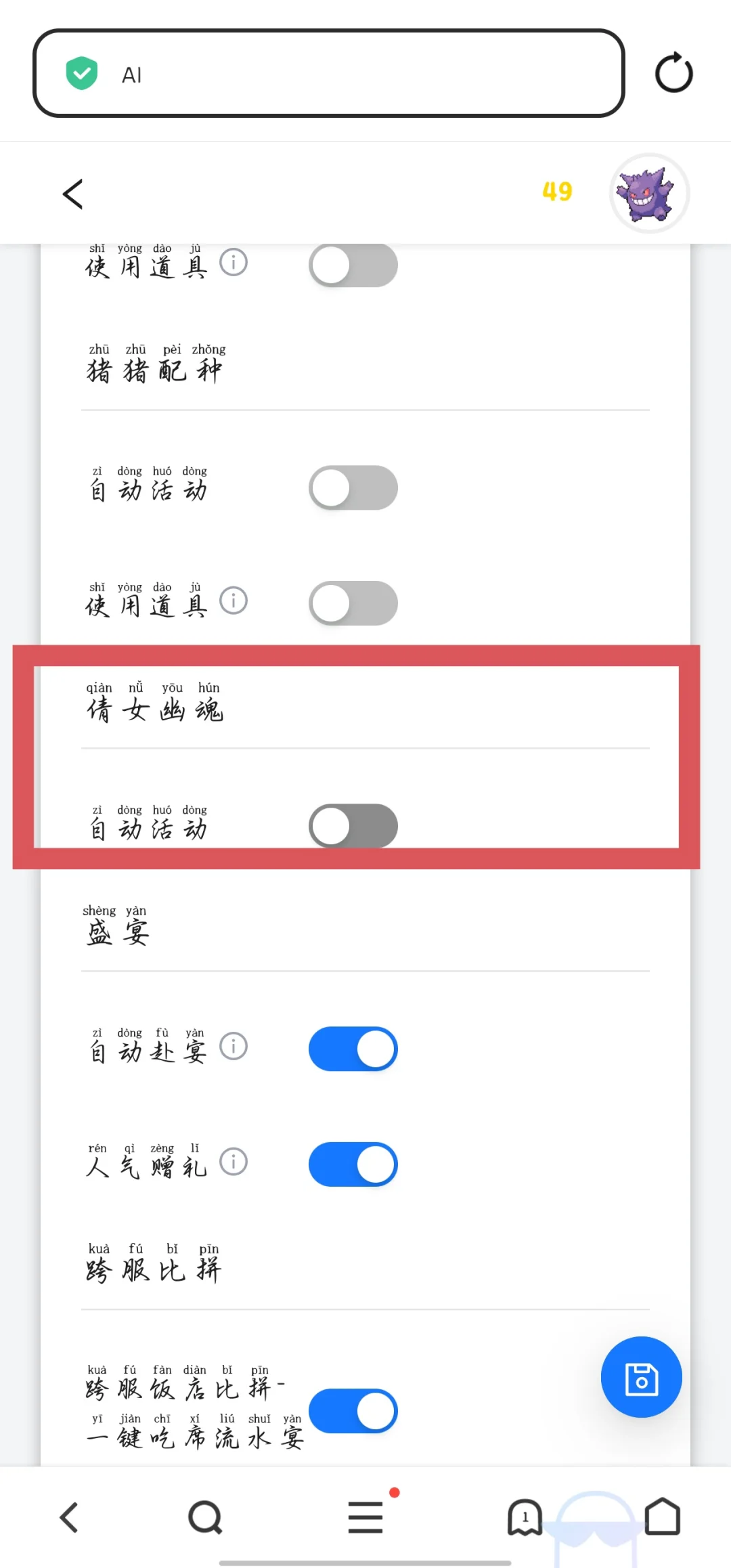 时光杂货店脚本包月