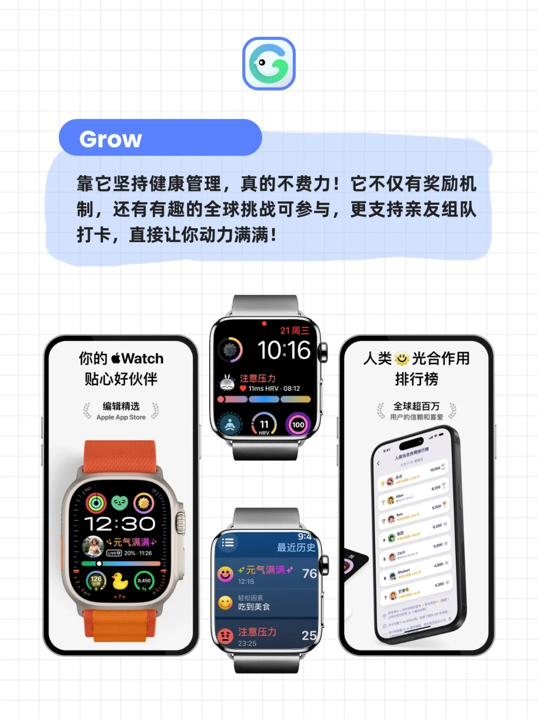 用这些压力自测app重拾健康快乐