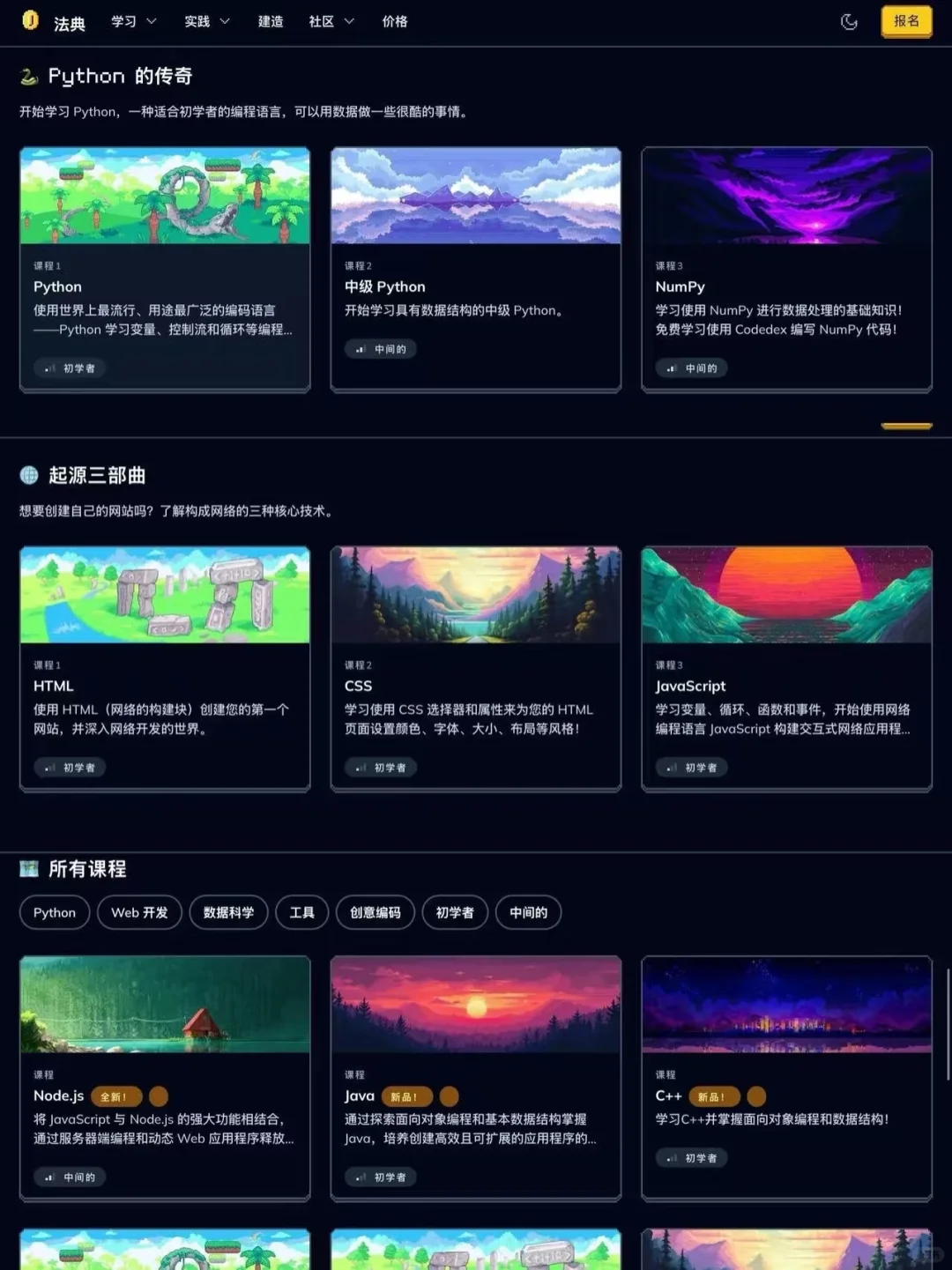 原来室友每天玩的不是星露谷啊而是Python！