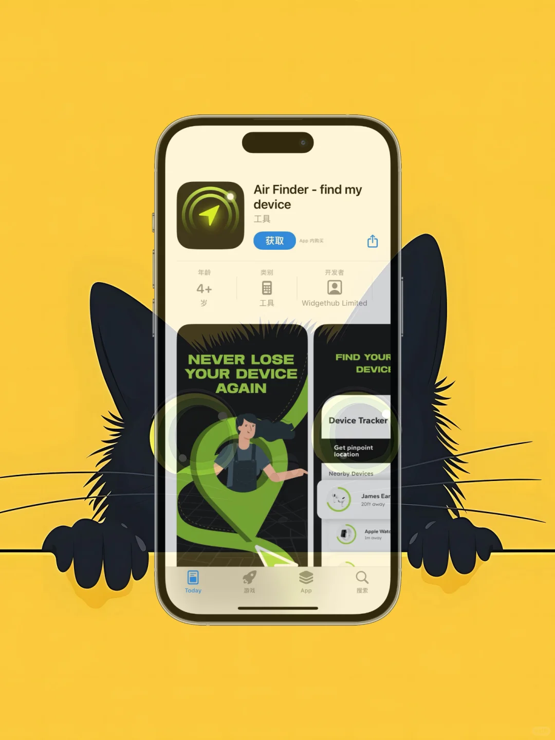 iOS 限免应用精选|25/09/23