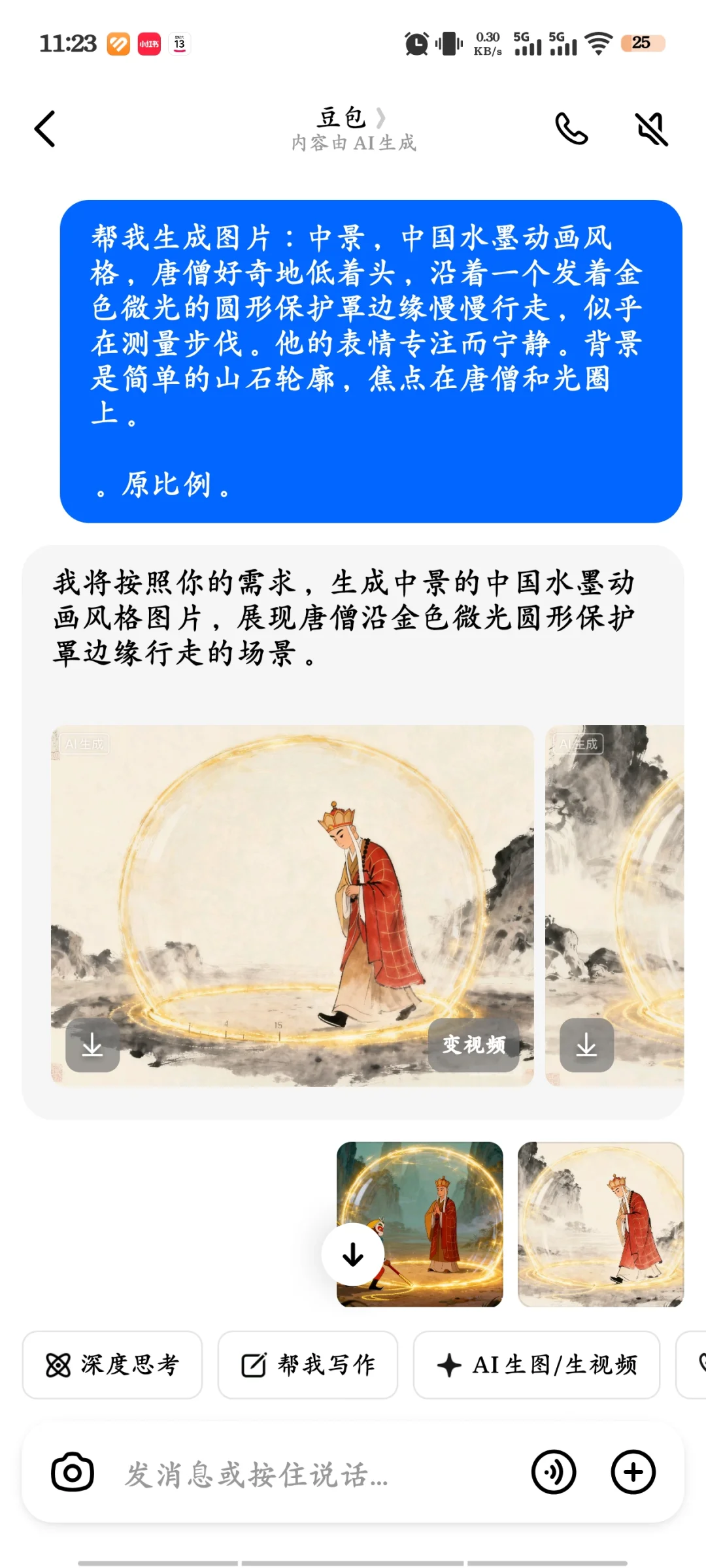 上一个视频的操作的过程