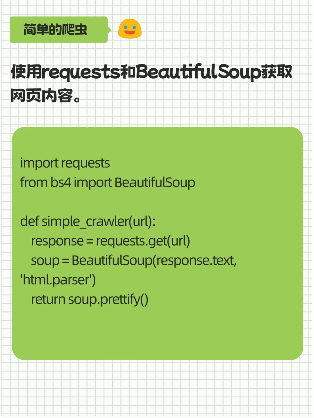 十款超实用Python脚本，带你进阶编程大神！