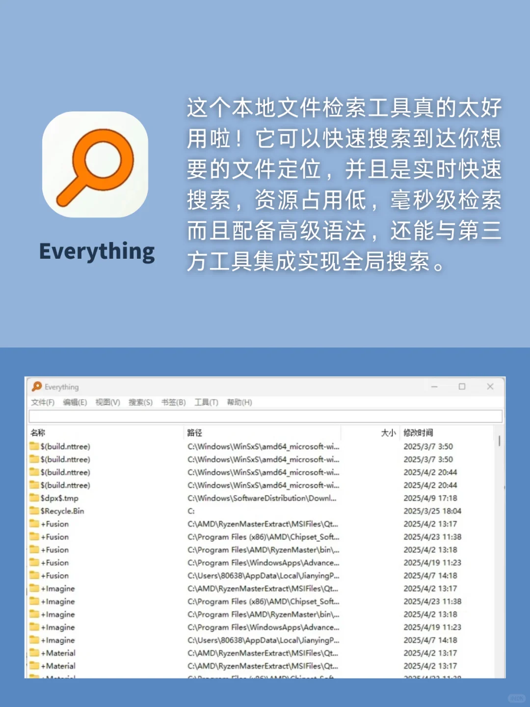 好用到哭🥹大学生新电脑必备宝藏APP
