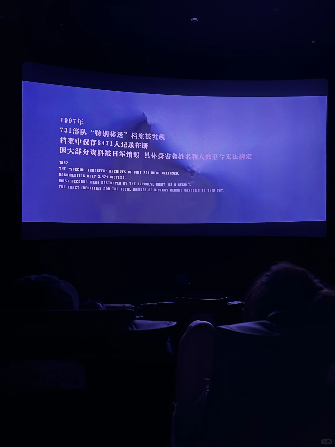 731 🎬 永远铭记 已看！！去看！！