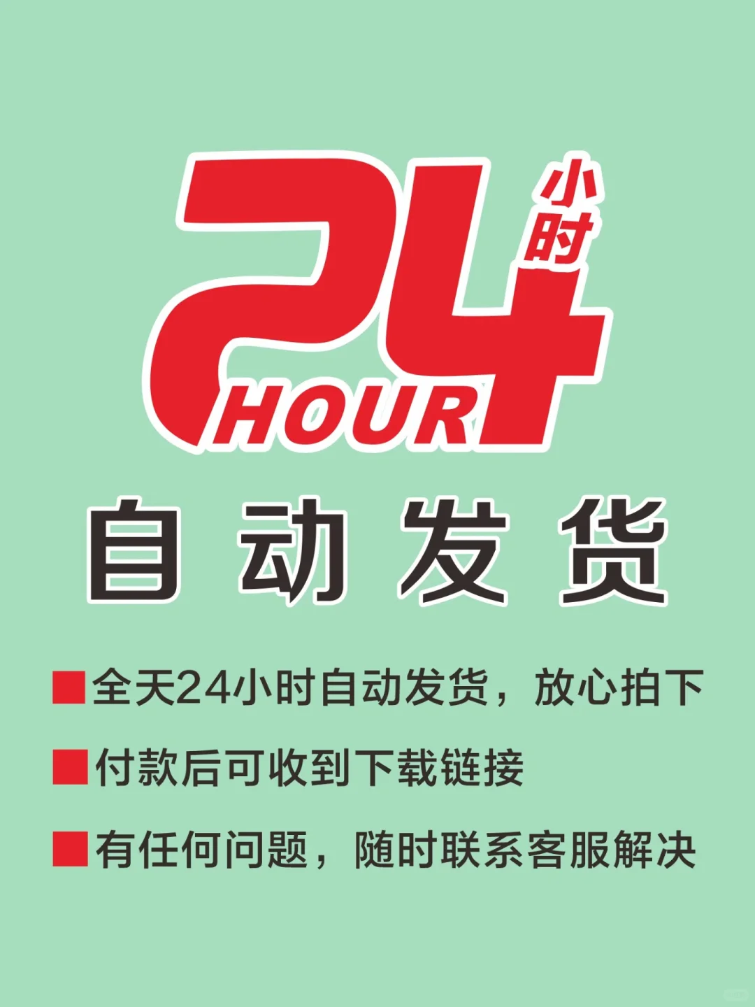 📺电视装软件装不上？野草助手来了！