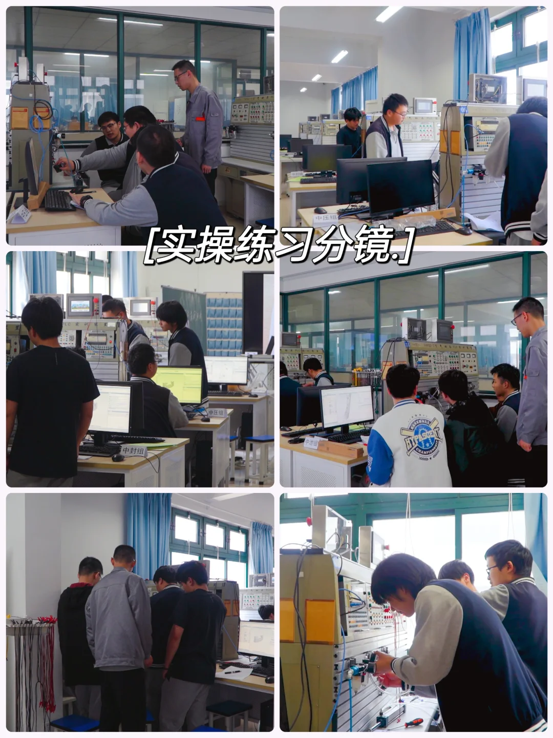 经验贴✨信息化教学设计与说课大赛录课要点