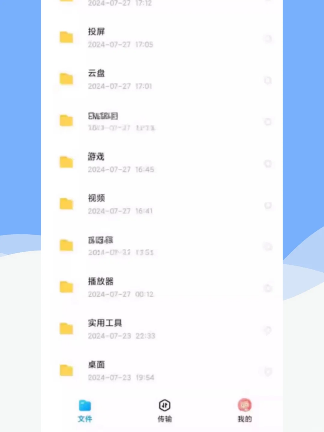 电视投影仪第三方软件安装包合集