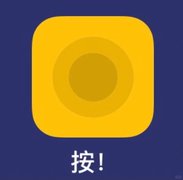 这真的是全世界最无聊的游戏‼️ 🎮