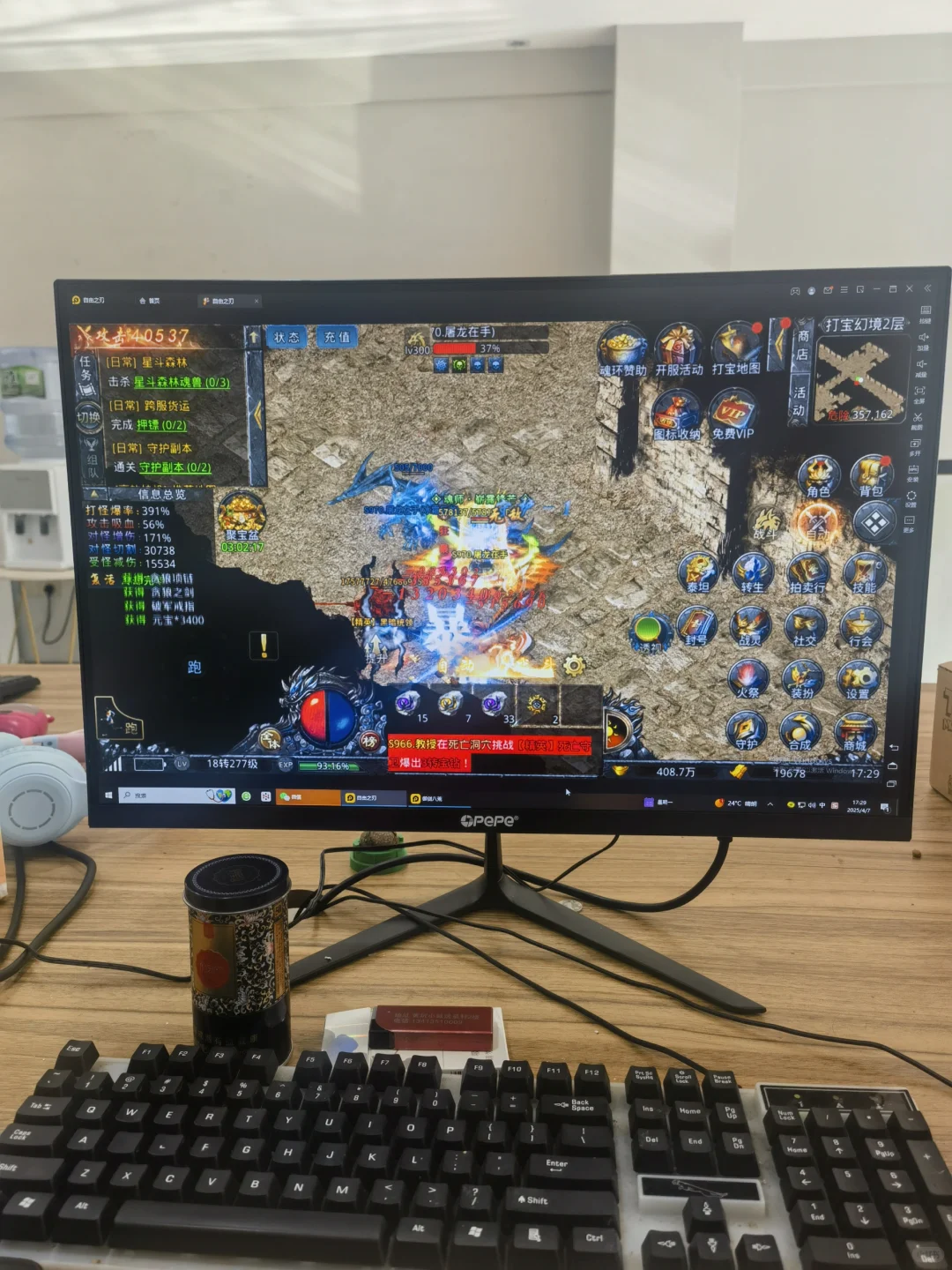 别人谈理想，我在公司搬砖逐梦