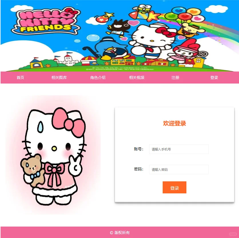 网页设计源码！好看哭了😭