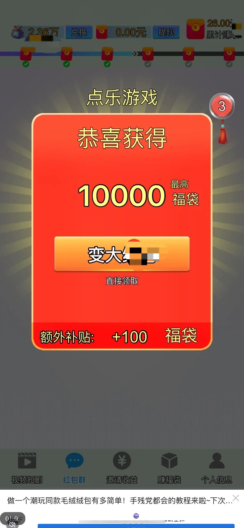 苹果看广告🧱💰的app