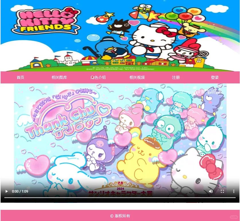 网页设计源码！好看哭了😭