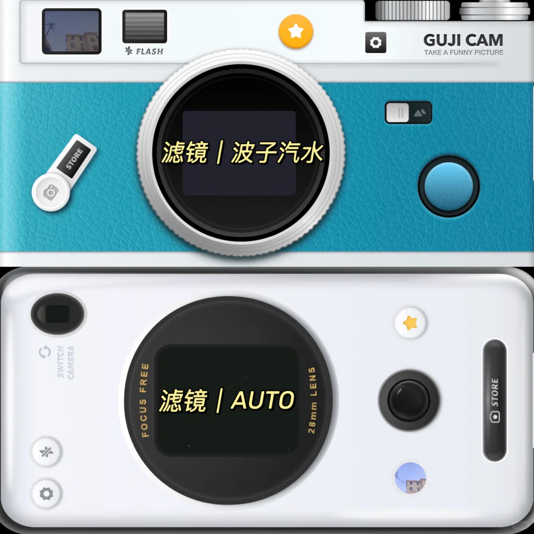 咕叽相机💙｜元气轻少女风胶片相机